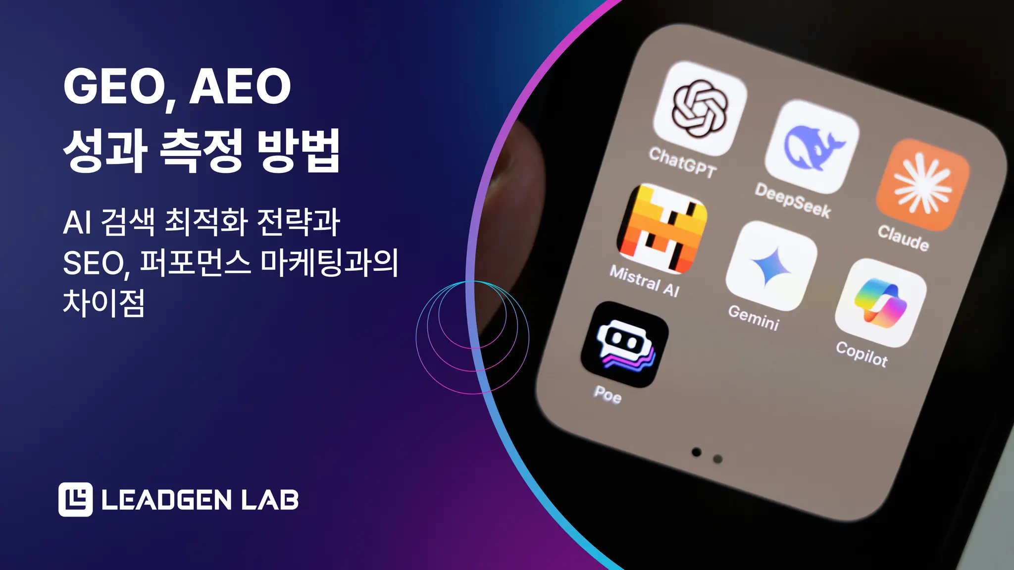 오늘의 인사이트 썸네일